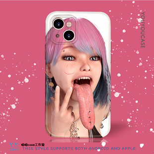 粉色系暗黑土酷性感吐舌女孩适用iPhone15promax苹果12全包光面14plus华为mate60小米红米K70防摔 菲林手机壳