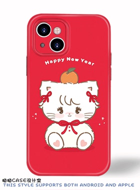 新年卡通红色可爱少女心猫咪适用iPhone17promax二合一光面磁吸opporeno15菲林vivos30iqooneo6安卓硅胶软壳