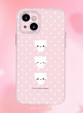 萌系可爱三只小猫波点手机壳适用iPhone17promax粉色imd光面苹果15全包菲林光面华为p70nova12opporeno13软壳