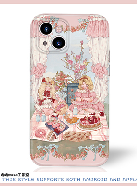 粉色插画贵族洛丽塔女孩野餐适用iPhone17promax苹果16防摔全包15菲林光面iqoo12s19opporeno13小米14u手机壳