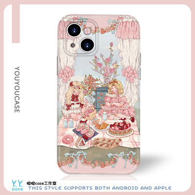 粉色插画贵族洛丽塔女孩野餐适用iPhone17promax苹果imd磁吸16全包菲林光面vivoiqooneo8s50三星s24+手机软壳