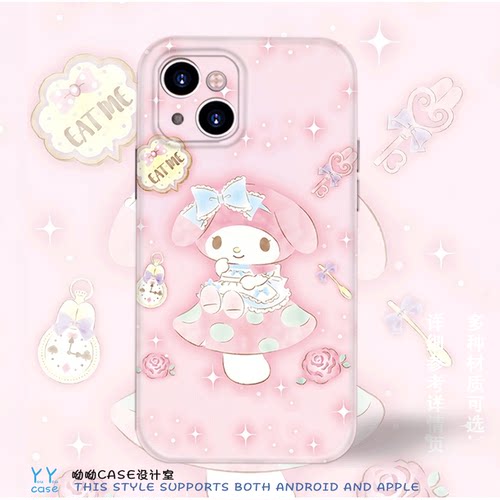 粉色美乐蒂卡通少女心适用iPhone16promax苹果14plus全包防摔菲林亮面华为mate70小米15红米K80荣耀50手机壳