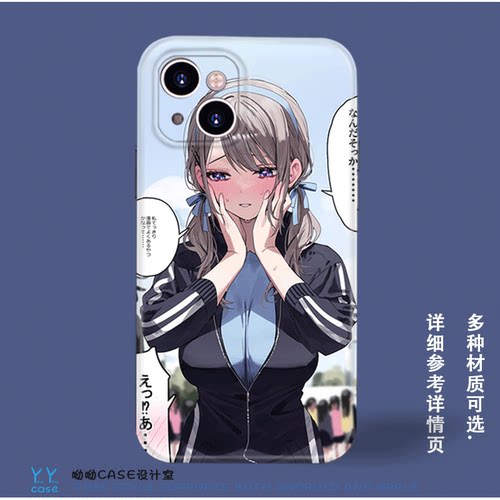日系校园学姐性感少女适用iPhone15promax苹果16p电镀银小米13红米k40华为pure70荣耀200opporeno9手机玻璃壳