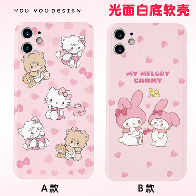 粉色可爱美乐蒂猫咪光面白底软壳