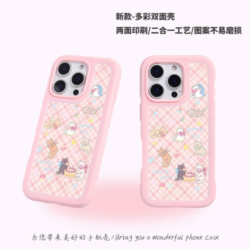可爱萌宠条纹各趣味猫咪插画适用于iPhone17promaxIMD粉色边框苹果16pro菲林光面全包opporeno14安卓手机软壳