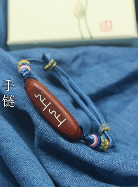 手工雕刻印度小叶紫檀镶嵌银丝