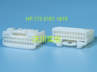 1318917-1后视镜线束护套