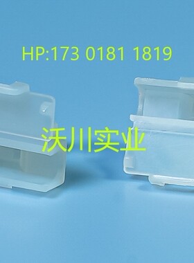 48N007 后视镜转加热片接插件 汽车连接器