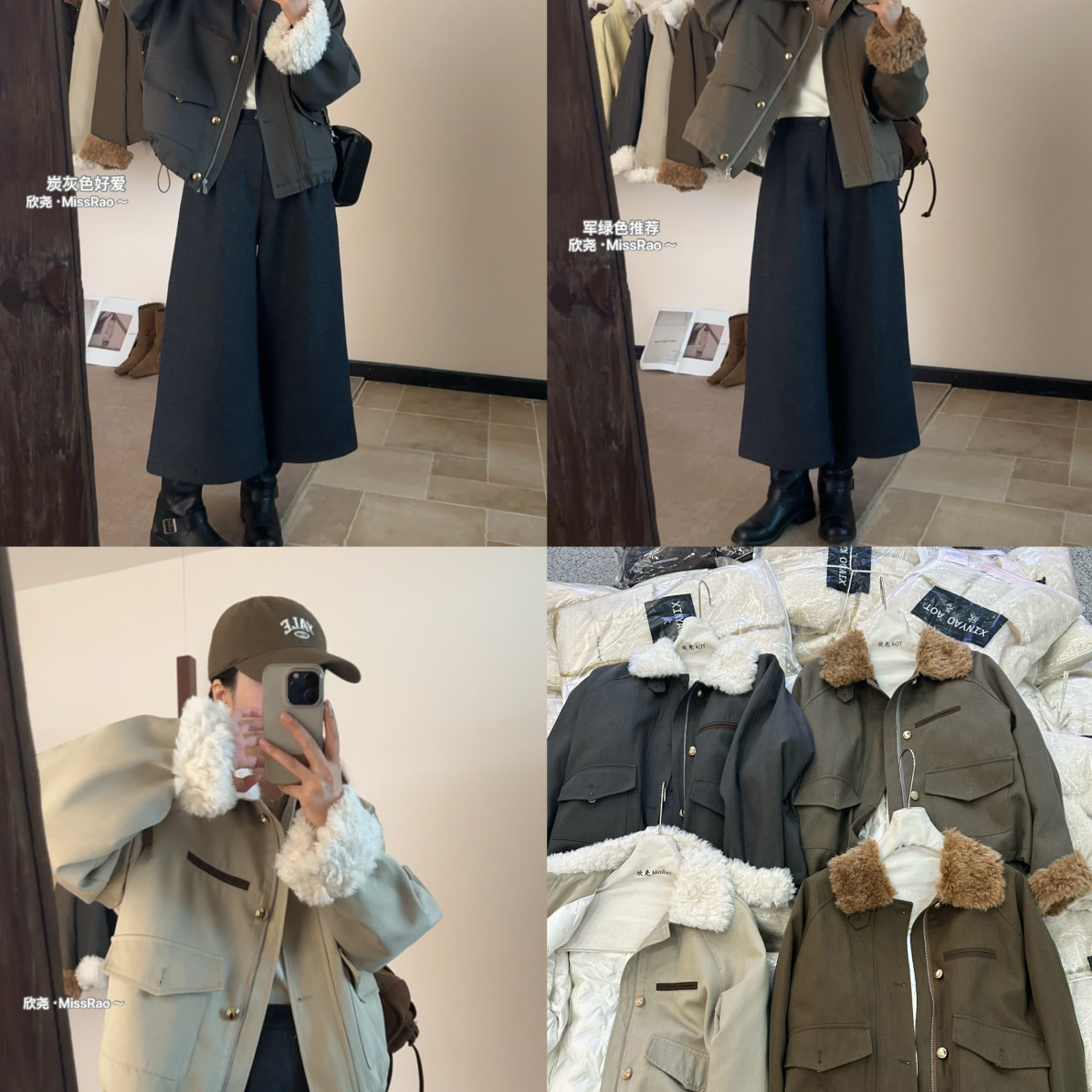 Miss Rao欣尧AOT-冬上新重工露丝同款羽绒毛毛派克服棉服