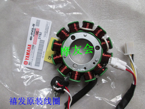 雅马哈禧发C8110线圈 定子/4S9磁电机线圈LYM110-2直流线圈