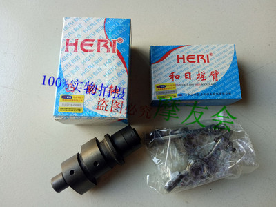 适用雅马哈劲豹劲虎凸轮轴摇臂SRZ-SRV150JYM150-3-B凸轮摇臂
