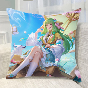王者荣耀涂山容容公孙离星元孙膑九山相柳司马懿抱枕靠垫礼物定做