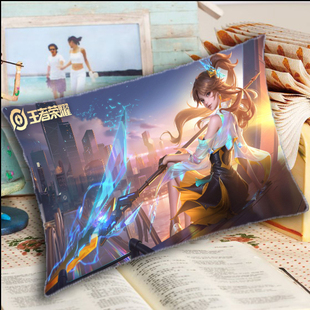 王者荣耀幻光神枪云缨祥瑞裴擒虎灵卦秘语少司缘睡枕长枕礼物定制