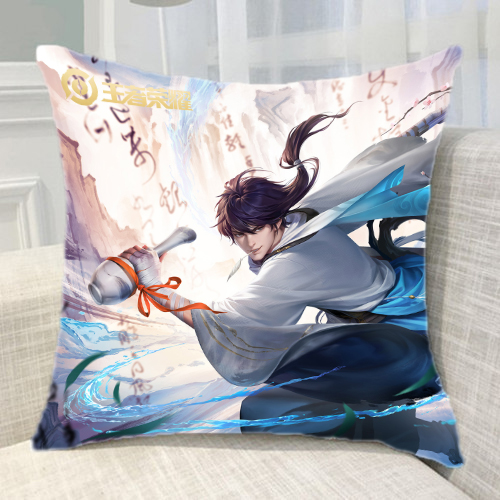 王者荣耀降魔墨子世冠皮肤诗剑行李白抱枕汽车靠垫礼物等来图定制