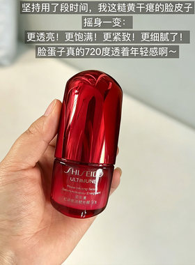 资生堂红妍肌活精华露15ml红腰子肌底精华小样