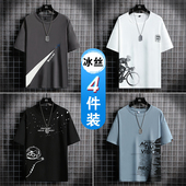 宽松印花体恤衣服潮牌潮流半袖 4件 2025新款 短袖 上衣 冰丝t恤男士