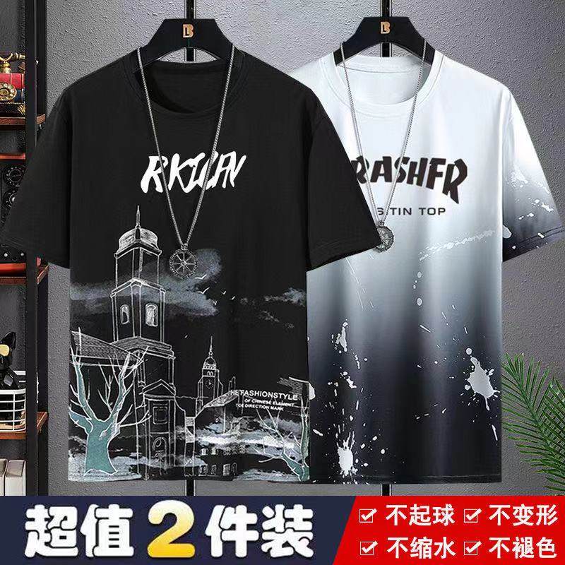 冰丝短袖t恤男潮牌夏季薄款速干滑料冰感半袖体恤男装潮流上衣服