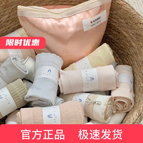 杜小宅温柔莫兰迪一片式无缝内裤