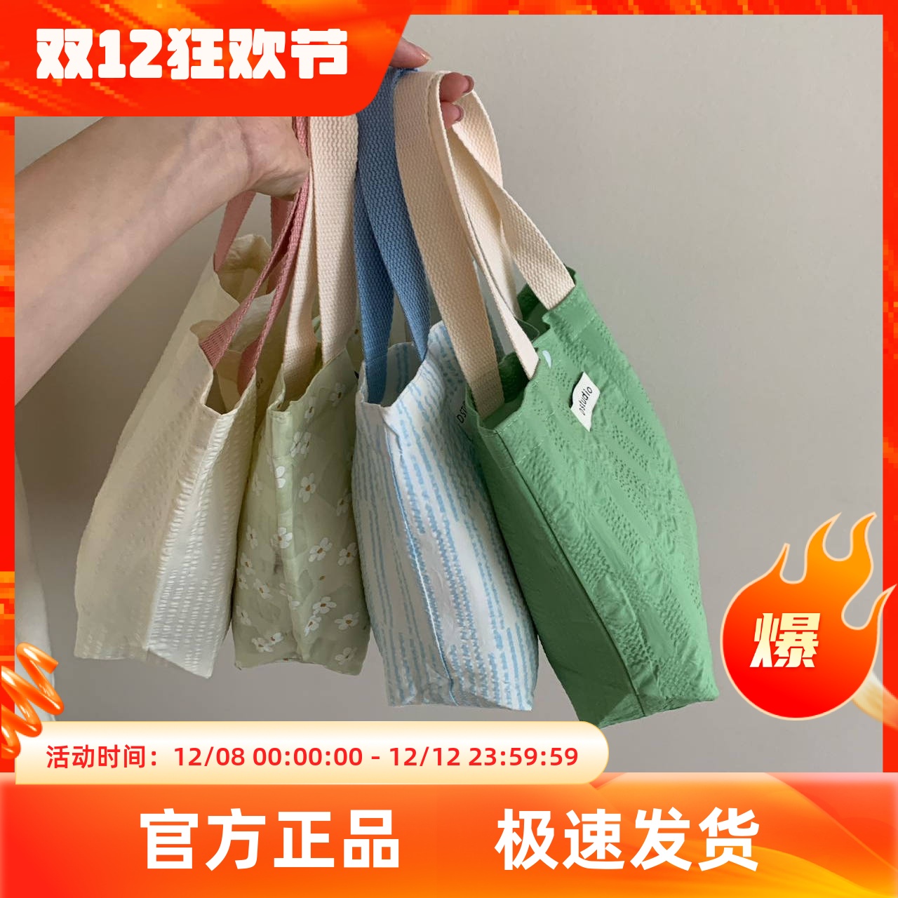 杜小宅棉柔时光盲袋盲盒内裤女