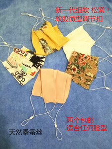 桑蚕丝双层加大面罩纯真丝双绉秋冬季保暖口罩两件包邮