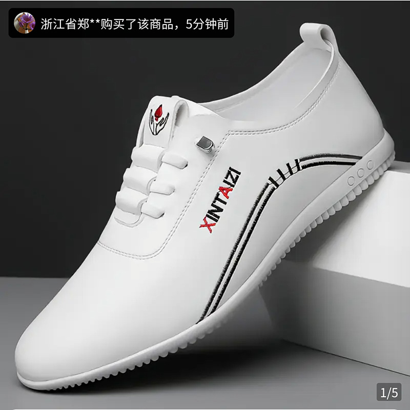 恒清优选商行男鞋飞行员软皮休闲鞋2025新款男士透气防臭软底皮鞋