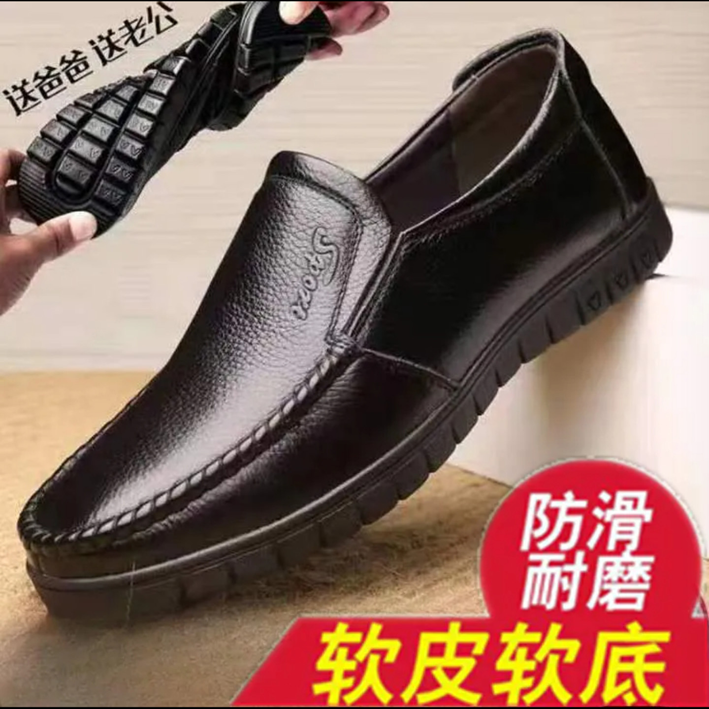小鑫品牌男鞋旗舰店飞行员休闲皮鞋软皮软底中老年男士真皮豆豆鞋