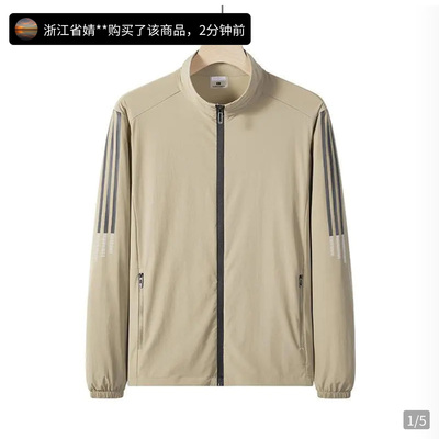 点击率男装2025新款男士夏季薄款防晒外套户外防紫外线透气防晒服