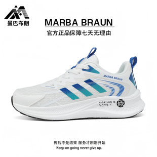 曼巴布朗男鞋正品碳板跑步鞋男女同款防滑轻便休闲网面透气运动鞋