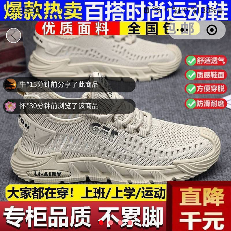 意大利手工空调鞋飞行员休闲鞋