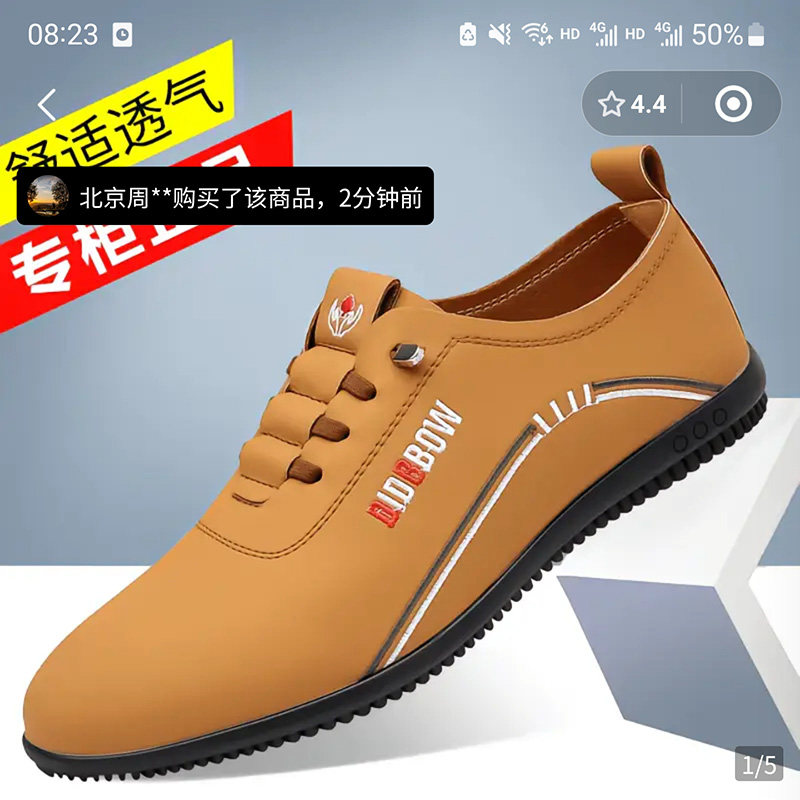 历城区天骏百货商行男鞋夏季轻便一脚蹬休闲皮鞋男士软底驾车鞋子