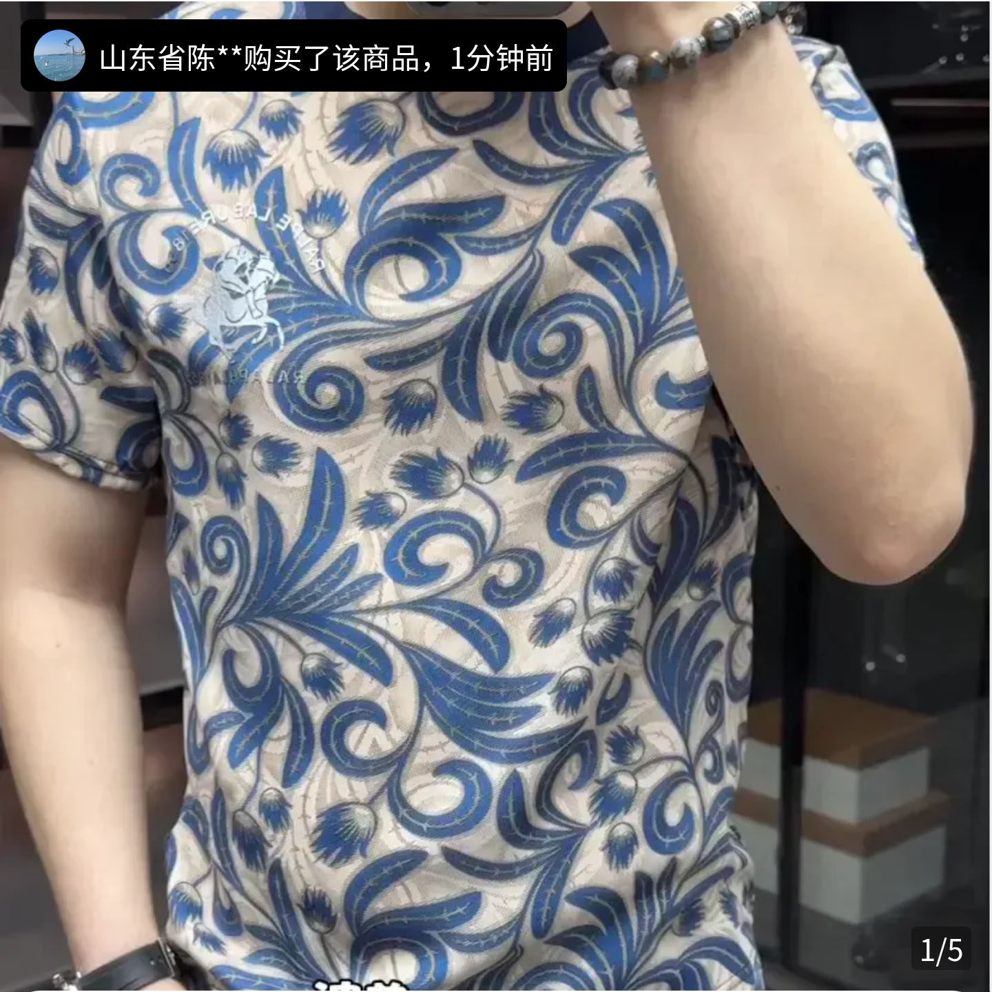 今泽男装夏季超薄冰感凉爽丝滑男士短袖T恤时尚潮流印花半袖上衣图片