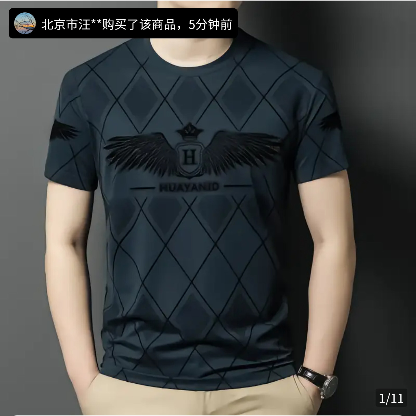 玟若男装专柜正品夏季新款高档男士商务休闲刺绣百搭翻领短袖T恤