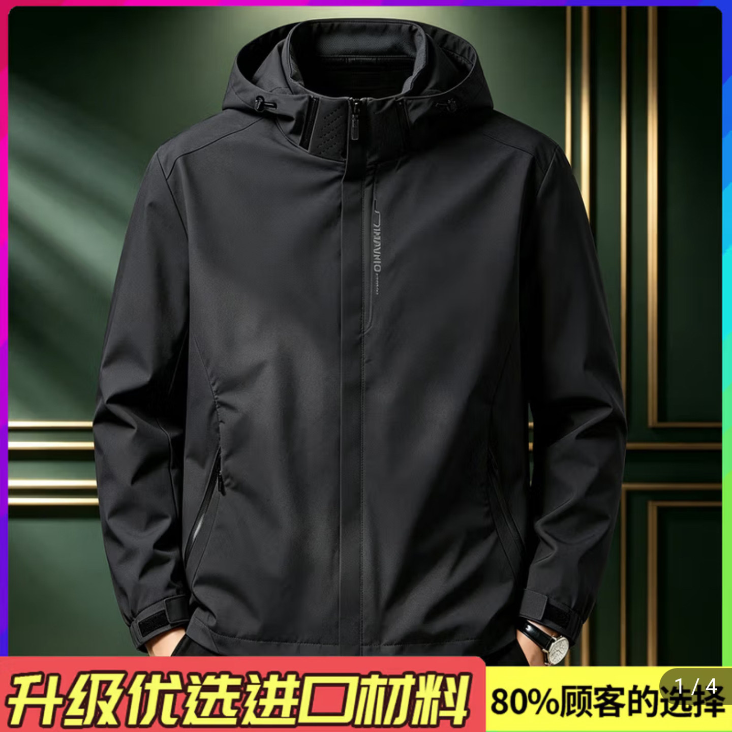 罗鸣老人品牌男装秋季新款防风防水冲锋衣外套男士宽松休闲夹克潮
