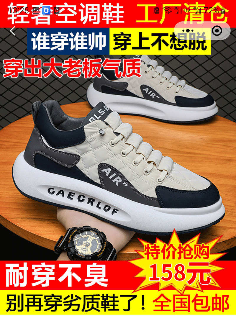 福建晋江鞋厂高档男鞋高端男士帕拉鞋时尚百搭休闲鞋一脚蹬驾车鞋