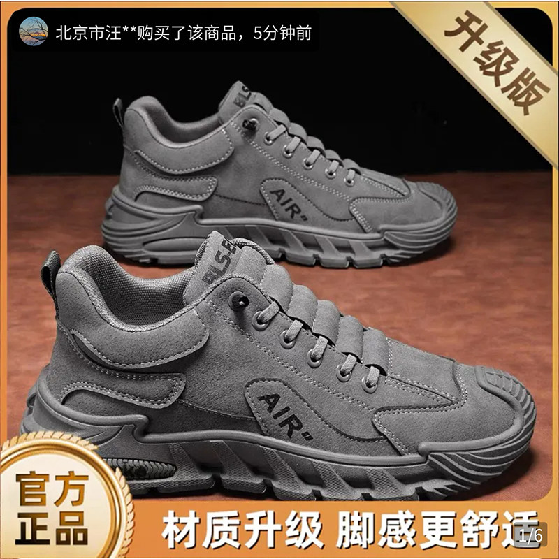 帕拉鞋男款2026新款春季防滑运动鞋谜粉男鞋男士休闲厚底工装鞋子