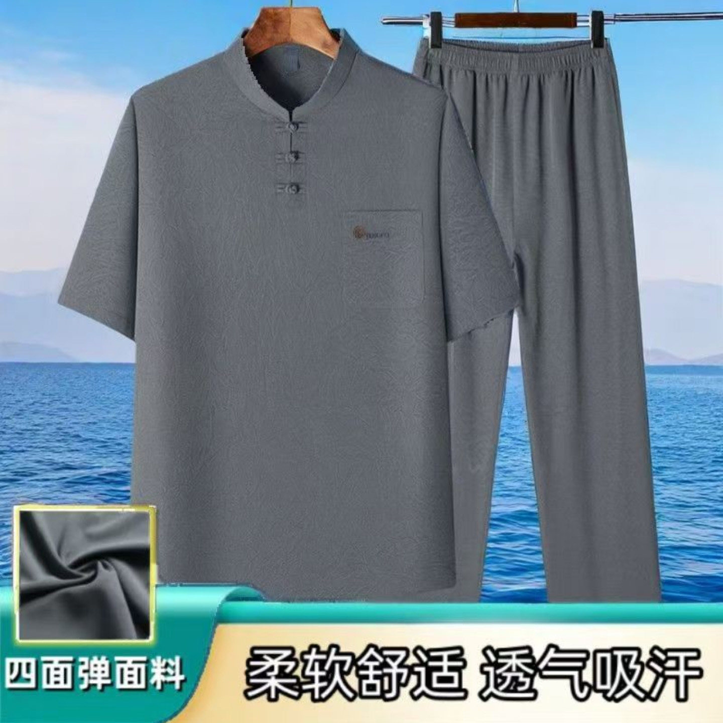 点击率唐装服装厂新中式男装中老年夏装爸爸短袖国风套装宽松长裤