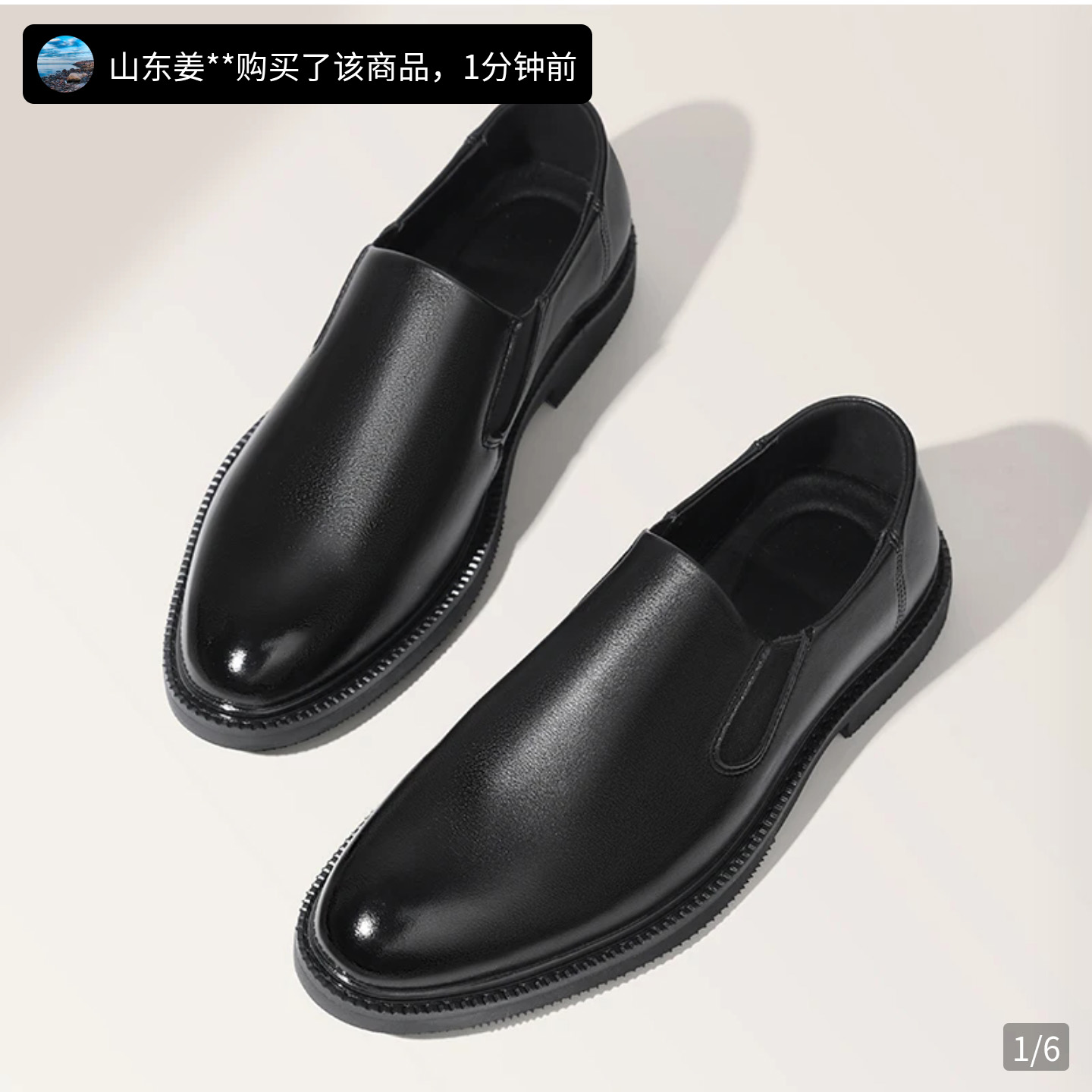 天骏百货男鞋香港缓震鞋男士新款商务休闲皮鞋软底帕拉鞋正装婚鞋