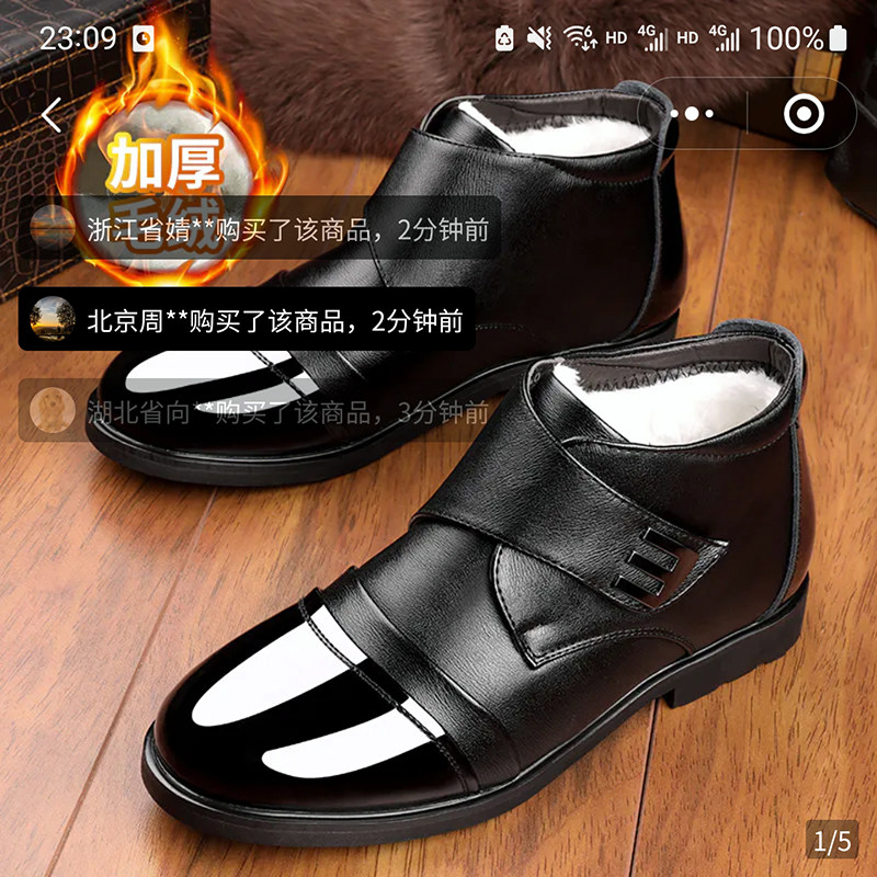俄罗斯飞行员男鞋羊毛棉鞋雪地靴