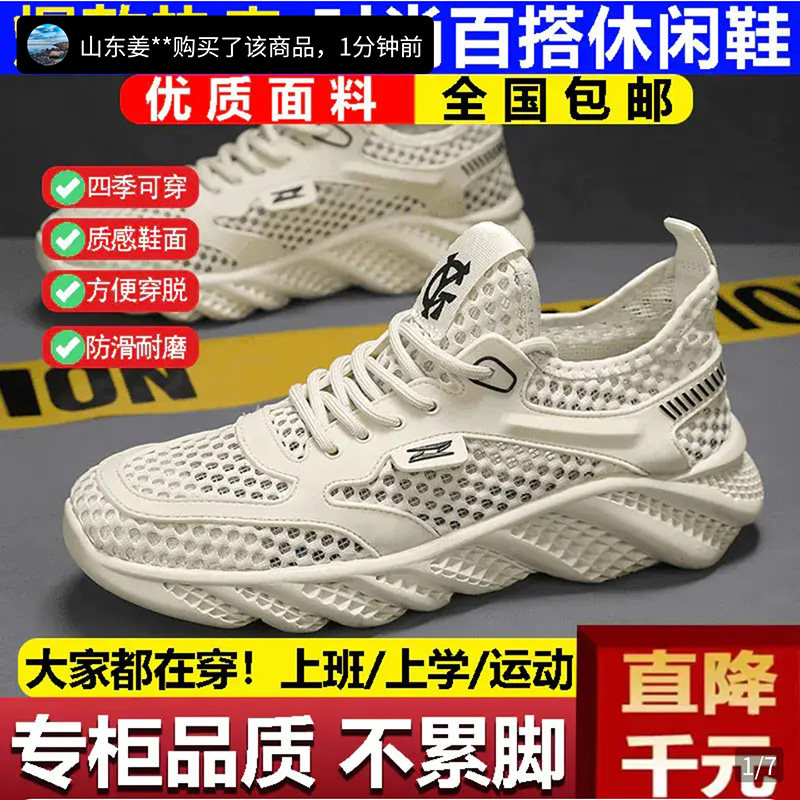 雪溪男鞋专卖店飞行员休闲鞋2026新款男士网面帕拉鞋软底空调鞋子