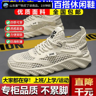 雪溪男鞋专卖店飞行员休闲鞋2026新款男士网面帕拉鞋软底空调鞋子