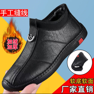 棉靴软底一脚蹬休闲皮鞋 小鑫臻选男鞋 加绒加厚男士 冬季 飞行员棉鞋