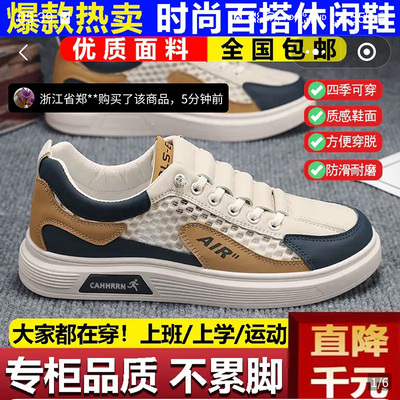 振炳男鞋专卖店2025新款帕拉鞋