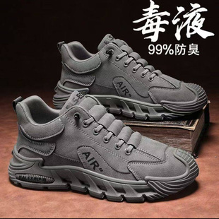 盛莱德男鞋旗舰店毒液2025新款防滑一脚蹬休闲运动鞋轻便工作鞋男