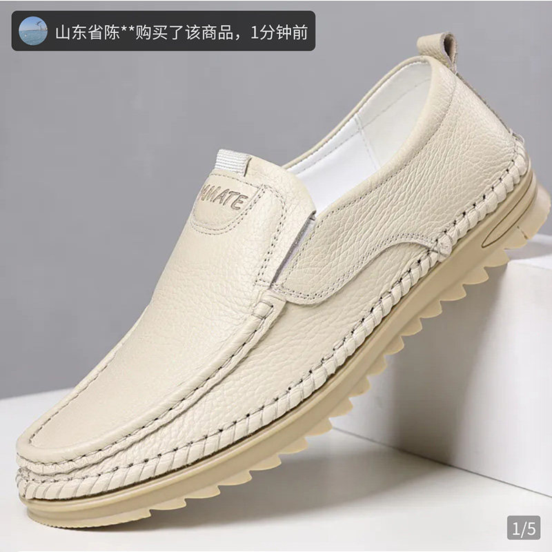 海口美兰柒步男鞋头层牛皮大码皮鞋软底驾车鞋中老年爸爸鞋休闲鞋