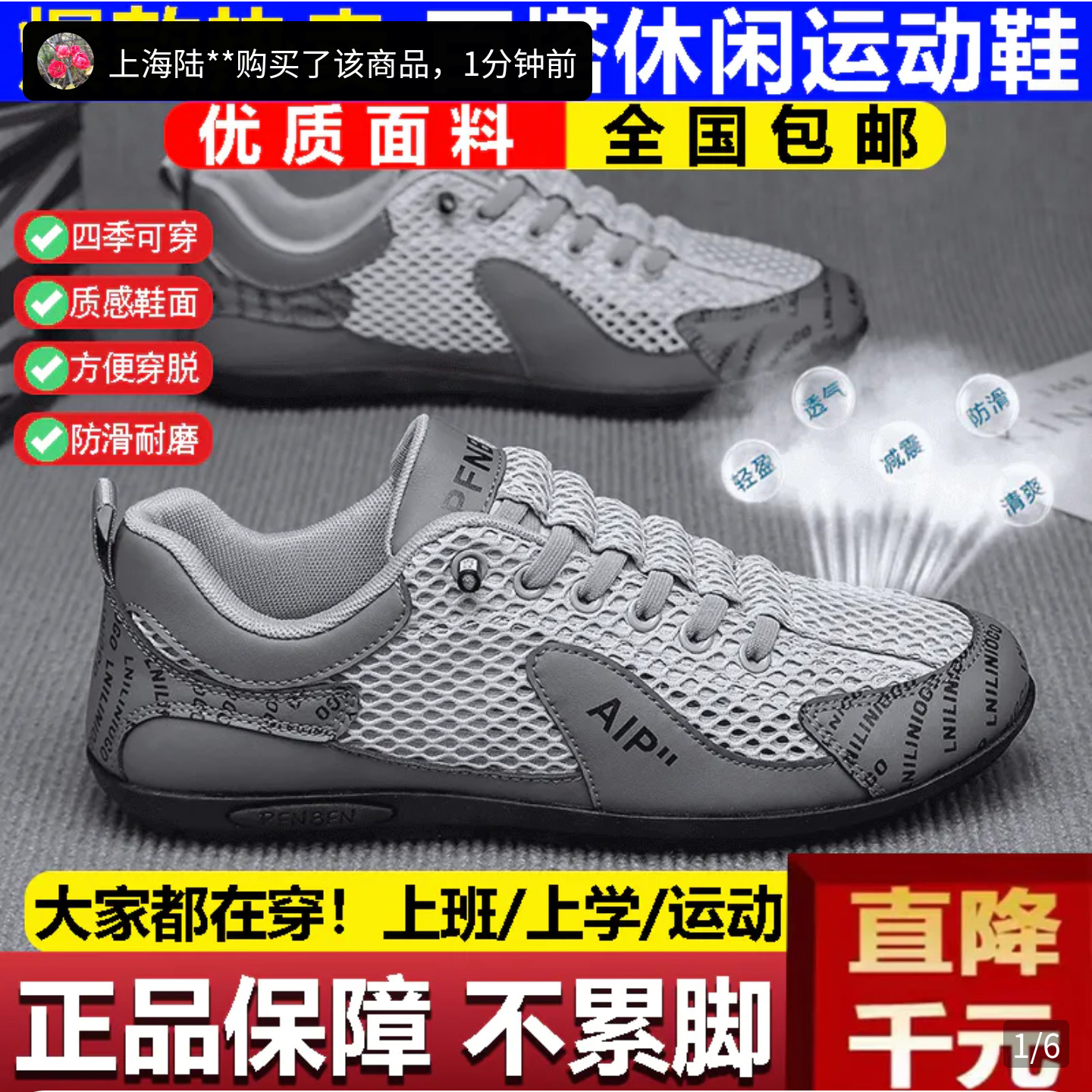 恒之智潮鞋男鞋飞行员休闲鞋男士百搭低帮豆豆鞋透气网面运动鞋子