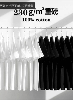 今泽轻奢服饰男装230克纯棉白色短袖T恤男女同款圆领纯色打底衫潮