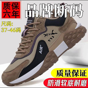 轻便运动跑步鞋 男士 旗舰店秋冬皮面防滑软底休闲老爹鞋 盛莱德男鞋