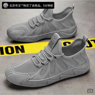 福建晋江帕拉鞋2026新款透气休闲运动鞋防臭网面鞋男士防滑跑步鞋