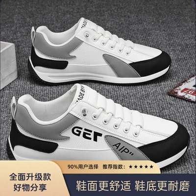 帕拉鞋男款2026新款飞行员缓震鞋