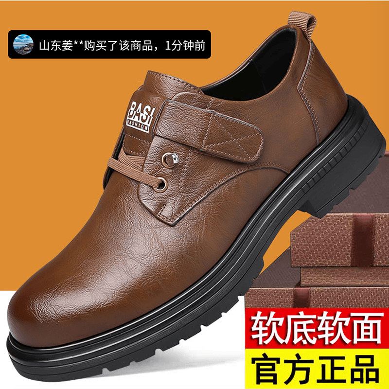 厦诺轻奢名品男鞋2026新款皮鞋透气软皮低帮马丁靴男士休闲鞋子秋